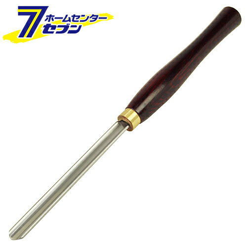 木工旋盤用ハイス製バイト スクイマル 13MM 藤原産業 [電動工具 電動アタッチメント]