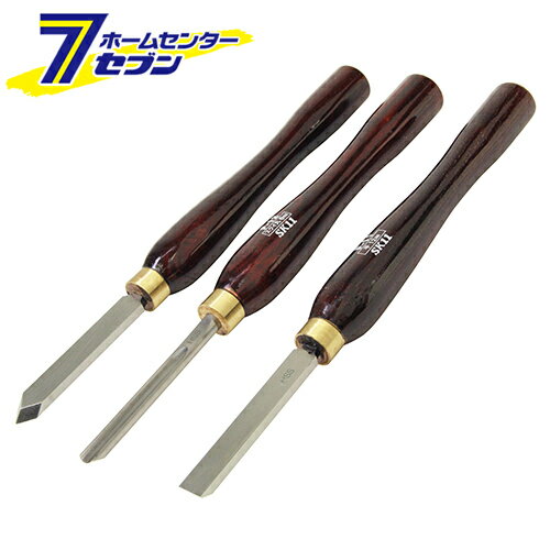 HSS木工旋盤用バイト3本組 F-10S 藤原産業 [電動工具 電動アタッチメント]