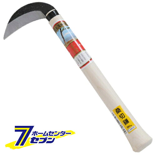 「桑切鎌 90MM 藤原産業 [園芸道具 鎌 特殊鎌]」は、株式会社ホームセンターセブンが販売しております。メーカー藤原産業品名桑切鎌 90MM品番又はJANコードJAN:4977292600309サイズ-重量80商品説明●抜群の切れ味で桑切り作業に最適です。【用途】●収穫鎌。【機能】●桑の葉・枝落とし用です。●鋼付刃で切れ味抜群です。【仕様】■刃部：鋼付。【材質】■刃部：刃物鋼。■柄部：木。【注意事項・その他】■本来の用途以外には使用しないで下さい。■使用前には本体あるいは部品にがたつき・緩みが無いことを確認してください。■使用の際には保護めがね・手袋などを着用してください。■使用後は汚れを取り、子供の手の届かない安全な場所に保管してください。※画像はイメージです。※商品の色は、コンピュータディスプレイの性質上、実際の色とは多少異なります。※仕様は予告なく変更する場合があります。実際の商品とデザイン、色、仕様が一部異なる場合がございます。