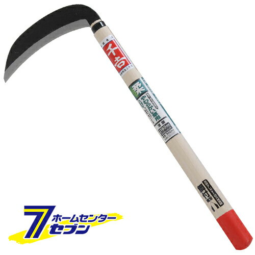 両刃薄鎌 180MM 藤原産業 [園芸道具 鎌 薄鎌]