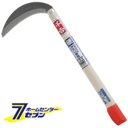 鋼付ステン 片刃中厚鎌 180MM 藤原産業 [園芸道具 鎌 ステンレス鎌]