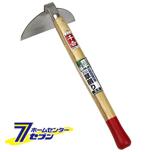 ステンレス草削り 丸刃 マルバ 藤原産業 [園芸道具 除草具 草削り]