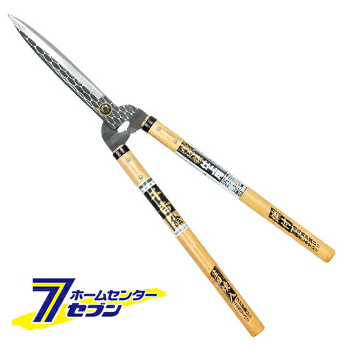 【ポイント5倍】本鍛造仕上用刈込鋏 短柄 210MM 藤原産業 [園芸道具 刈込鋏 木柄]【ポイントUP:2024年6月1日 0:00から 23:59まで】