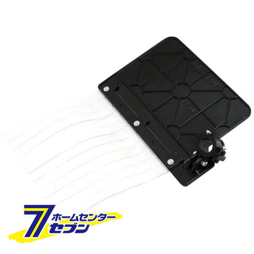 刈払機用飛散防護カバー KB-5 藤原産業 [刈払機 補助具 草刈 パーツ 園芸]