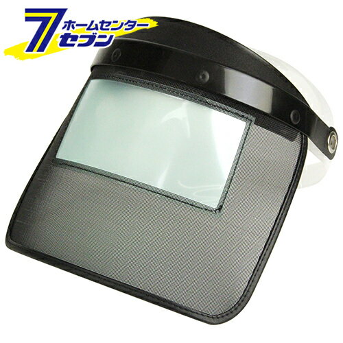 刈払機用防災面 KB-19シールドメッシュ 藤原産業 [園芸機器 刈払機 保護具]