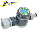 散水簡易タイマー SST-1 藤原産業 園芸用品 散水用品 散水タイマー