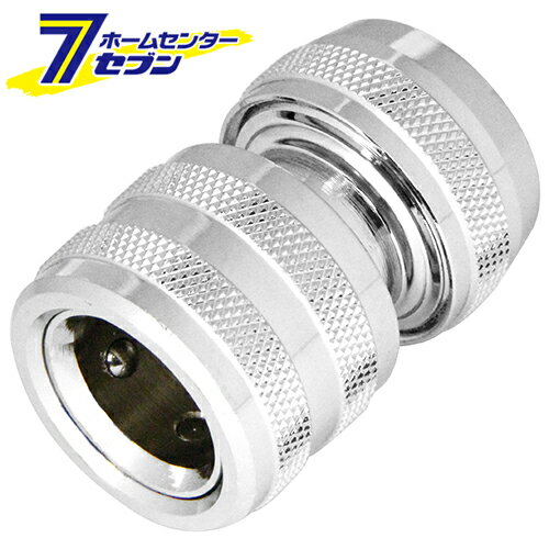 メタルホースコネクター SSK-23 藤原産業 [園芸用品 散水用品 散水パーツ]