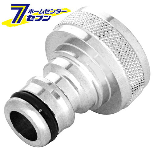 メタル蛇口コネクター SSK-28 藤原産業 [園芸用品 散水用品 散水パーツ]