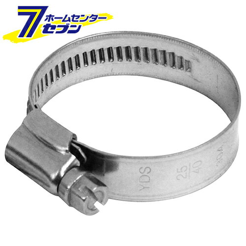 強力オールステンホースバンド 25-40 藤原産業 [園芸用品 散水用品 散水パーツ]