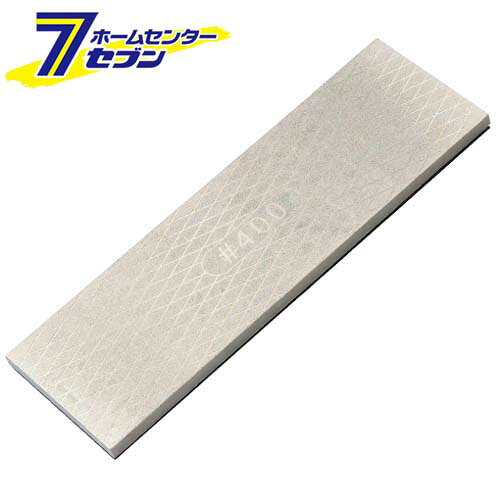 園芸用両面ダイヤモンド砥石 #400/#800 藤原産業 [園芸道具 園芸道具 刃研ぎ メンテナンス]