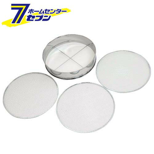 ステンレス土フルイ 37CM 藤原産業 [園芸道具 園芸道具 フルイ]