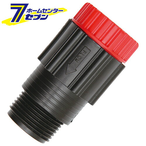 マイクロ灌水用 減圧器0.1 SMKS-1 藤原産業 [園芸用品 散水用品 散水パーツ]