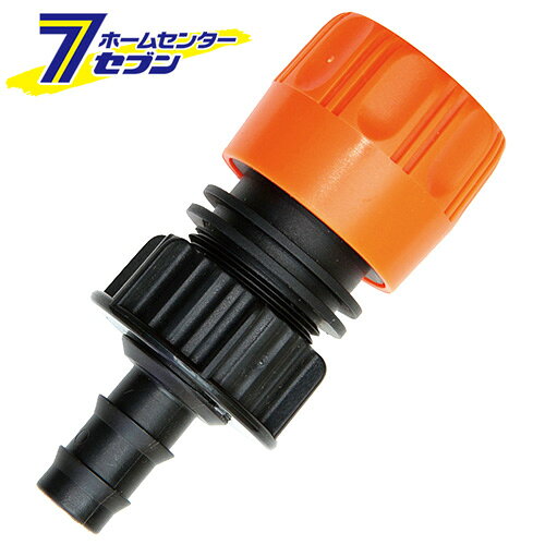 「減圧器用アダプター 1PCS SMKS-3 藤原産業 [園芸用品 散水用品 散水パーツ]」は、株式会社ホームセンターセブンが販売しております。メーカー藤原産業品名減圧器用アダプター 1PCS SMKS-3品番又はJANコードJAN:4977292691925サイズ-重量32商品説明●水やり作業をお手伝い、マイクロ潅水システム用パーツです。【用途】●マイクロ潅水システム用パーツ。【機能】●お庭の景観を損なわず、楽々水やりできます。●減圧器を接続するアダプターです。【仕様】■1個入。【材質】■ABS・PP。※画像はイメージです。※商品の色は、コンピュータディスプレイの性質上、実際の色とは多少異なります。※仕様は予告なく変更する場合があります。実際の商品とデザイン、色、仕様が一部異なる場合がございます。