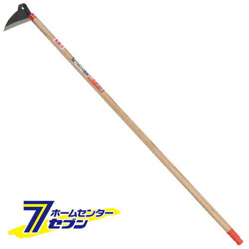 ホーム草削リ 半月型 鋼付 1050MM 藤原産業 [園芸道具 土農具 立鎌]