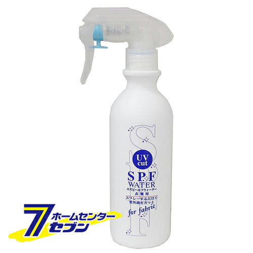 SPFウォーター衣類用 300ml 国際科学工業　 [ワークサポート サポート用品 ボディケアグッズ]