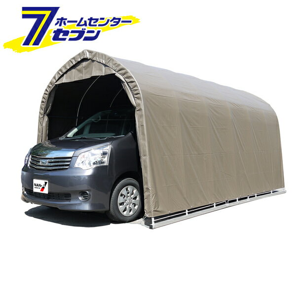 パイプ車庫　一式　2748B-SB（スーパーブラウン）　中型