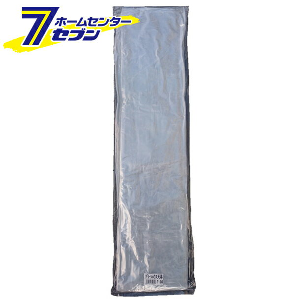 グリーンハウス用 替えビニールのみ G-10型用 南栄工業