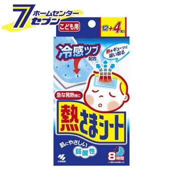 熱さまシート 子供用 12枚+4枚 小林製薬 [冷却シート 風邪 熱]【キャッシュレス5％還元】【hc9】