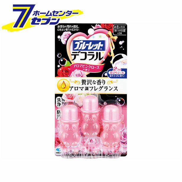 ブルーレットデコラル トイレ便器の内側 香りと汚れ着付防止の花びらジェル アロマピンクローズの香り 約30日分 小林製薬 