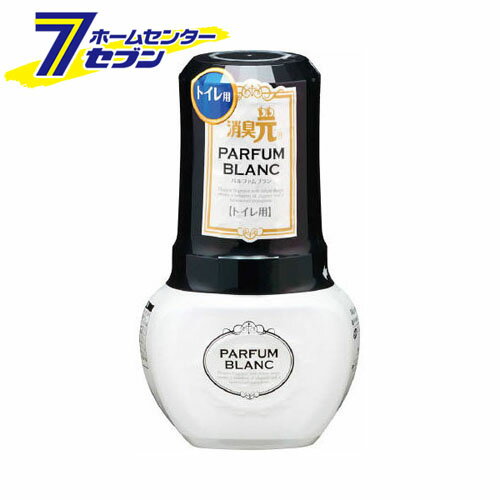 トイレの消臭元 パルファム ブラン(400mL) 小林製薬 [トイレの消臭元 パルファム ブラン(400mL)]