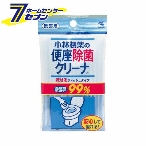 便座除菌クリーナ 携帯用ティッシュタイプ 10枚 小林製薬 トイレ 清掃 掃除 便座