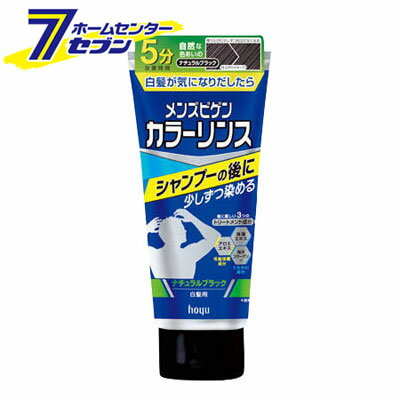 「ホーユー メンズビゲン カラーリンス (ナチュラルブラック) 160g ホーユー [ヘアカラー 白髪染め]」は、株式会社ホームセンターセブンが販売しております。メーカーホーユー品名ホーユー メンズビゲン カラーリンス (ナチュラルブラック) 160g品番又はJANコードJAN:4987205110054サイズ-重量-商品説明●髪や頭皮をいたわりながら、徐々に白髪が染まる●いつものシャンプー後に、ついでに使える●手袋をせず素手のまま使える●放置時間はわずか5分●使うたびに少しずつ白髪が目立たなくなる●髪に優しい3つのトリートメント成分配合(毛髪保護成分：アロエエキス)(うるおい成分：海藻エキス・海洋コラーゲン)●爽やかなシトラスマリンの香り■成分（1剤）有効成分・・・5-アミノオルトクレゾール、トルエン-2.5-ジアミン、パラアミノフェノール、パラフェニレンジアミン、5-(2-ヒドロキシエチルアミノ)-2-メチルフェノール、メタアミノフェノール、レゾルシンその他の成分・・・HEDTA・3Na液、POE(21)ラウリルエーテル、POPグリセリルエーテル、POPジグリセリルエーテル、アスコルビン酸、エタノール、オクチルドデカノール、強アンモニア水、水溶性コラーゲン液-3、ステアルトリモニウムクロリド、タウリン、ツバキ油、テアニン、ポリ塩化ジメチルメチレンピペリジニウム液、モノエタノールアミン、ラウリルアミノジプロピオン酸Na液、ラウリルアルコール、ラウリルジメチルベタイン、ローズヒップ油、香料（2剤）有効成分・・・過酸化水素水その他の成分・・・POE還元ラノリン、POEセチルエーテル、ステアルトリモニウムクロリド、セタノール、ヒドロキシエタンジホスホン酸4Na液、ヒドロキシエタンジホスホン酸液、フェノキシエタノール、ミリスチルアルコール※画像はイメージです。※商品の色は、コンピュータディスプレイの性質上、実際の色とは多少異なります。※仕様は予告なく変更する場合があります。実際の商品とデザイン、色、仕様が一部異なる場合がございます。