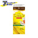 ホーユー シエロ ムースカラー 3C (キャラメルブラウン) 50g+50g ホーユー [ヘアカラー 白髪染め CIELO　女性用]