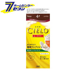 ホーユー シエロ ムースカラー 4P (ピュアブラウン) 50g+50g ホーユー [シエロ ヘアカラー 白髪染め CIELO 女性用 ヘアカラーリング剤]