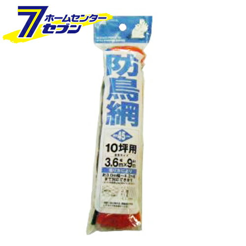 ヘッダー付防鳥網 10坪用 3.6MX9M 日本マタイ [園芸用品 忌避商品 防鳥ネット]