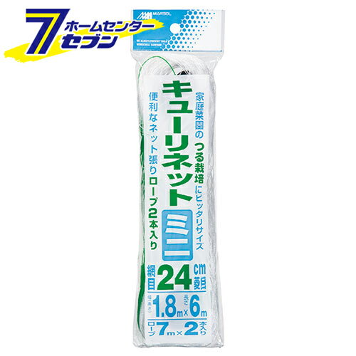 キュウリネットミニ24cm目 1.8MX6M 日本マタイ [園芸用品 農業資材 つるものネット]