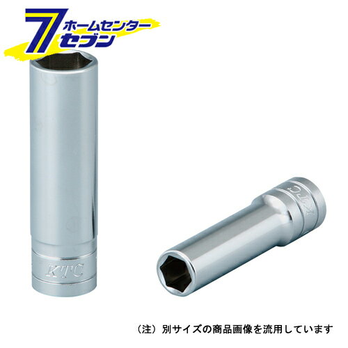 ディープソケット (9.5) B3L-08-H 京都機械工具 [作業工具 ソケット 3/8ディープ]