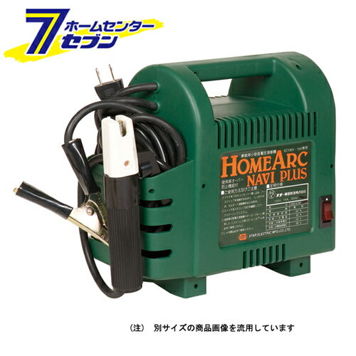 ホームアークナビプラス50 SKH-41NP 50Hz スター電器製造 [電動工具 溶接 電気溶接機]