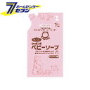 【エントリーでポイント6倍〜】シャボン玉石けん ベビーソープ...