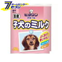 犬用ミルク ビタワンマミール 子犬のミルク 250g 粉末タイプ