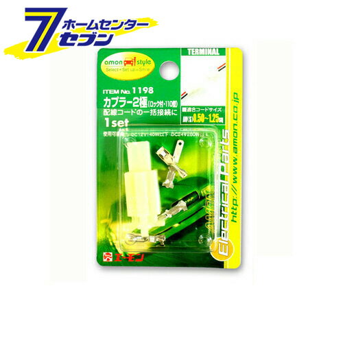 ʡʤΥۡॻ󥿡㤨֥ץ顼2 å 110 1198 󹩶 amon [  ü ʬѡ ץ顼 Żҥѡ ]פβǤʤ129ߤˤʤޤ