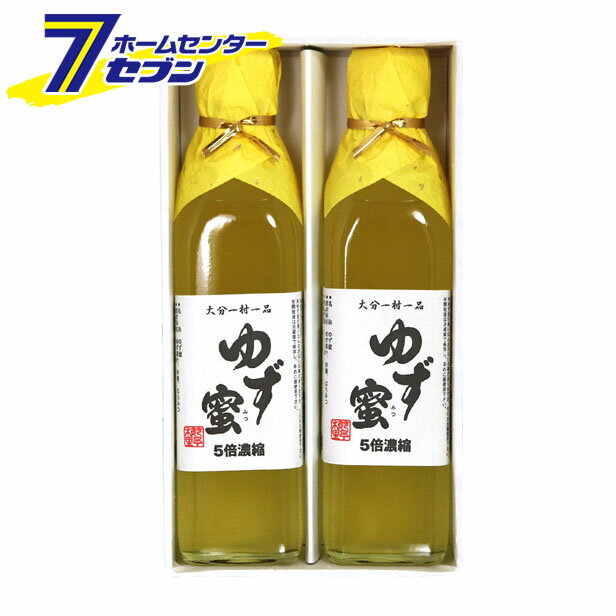 ゆず蜜 300ml 2本セット ギフトセット くしの農園 [櫛野農園 柚子 ゆず 果汁 ジュース ドリンク はちみつ ハチミツ 蜂蜜 国産 九州 大分]