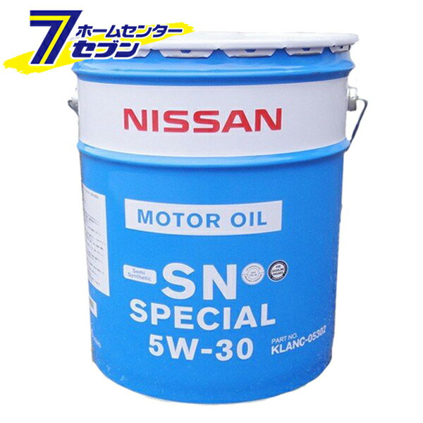 日産純正 SN スペシャル 5W-30 （20L） モーターオイル 部分合成油 KLANC-05302 日産部品 [日産純正オイル ニッサン エンジンオイル 20l缶 SNスペシャル NISSAN]【キャッシュレス5％還元】【hc9】