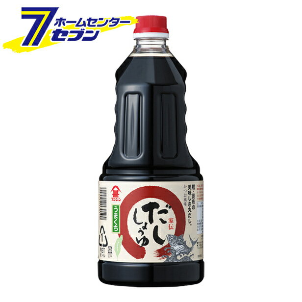 「しょうゆ　醤油　家伝だししょうゆ　うまくち　1.5L　フジジン」は、株式会社ホームセンターセブンが販売しております。昆布でだしをとり、かつおと昆布のうまみと風味を効かせた贅沢な旨口だし醤油です。 ほんのりした甘味と旨味がまろやかな味を醸し出しています。 かけ・つけしょうゆ、また煮物等にも使える汎用性のある醤油です。 ■原材料 植物性蛋白加水分解物、醤油、糖類（砂糖・異性化液糖、果糖）、食塩、昆布、かつお節エキス、アルコール、調味料（アミノ酸等）、カラメル色素、甘味料（カンゾウ）、（原材料の一部に小麦、大豆、さばを含む） 品名 家伝だししょうゆ　うまくち 内容量 1.5L 保存方法 開封前：直射日光を避けて保存/開封後：冷蔵庫で保存 メーカー 富士甚醤油株式会社 JAN 4902412130190