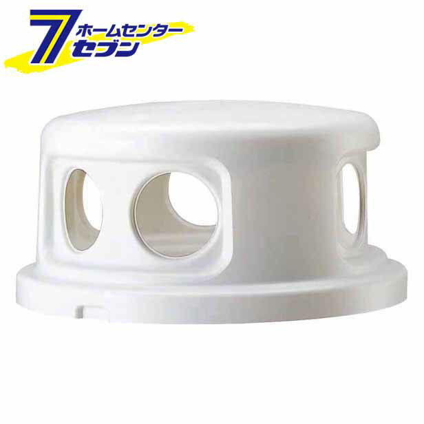 山崎産業 パークくずいれ用 80丸型天蓋480-M2