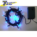 室内用 LEDストレートコードライト 30球/青色/グリーンコード SHG30B コロナ産業 [イルミネーション　クリスマス]