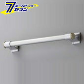 (法人様限定)ルカーノラダー lucano ladder 専用パイプ LD1-PA 長谷川工業 [ロフト昇降用はしご専用パイプ 室内 ハセガワ 長谷川 はせがわ hasegawa LD1PA ld1pa]