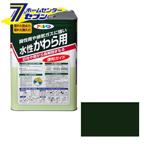 楽天市場】アサヒペン 水性かわら用 アイリッシュグリーンの通販 楽天市場】アサヒペン 水性かわら用 アイリッシュグリーンの通販
