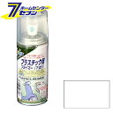 アサヒペン プラスチック用プライマー100ml≪アサヒペン 塗装 下地 下塗り≫