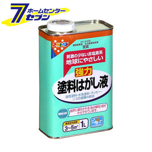 アサヒペン 塗料はがし液1L≪アサヒペン 塗料 アサヒペン 塗装はがし液≫