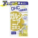 DHC ガルシニアエキス 2