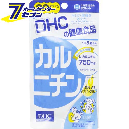 「DHC カルニチン 20日分 100粒」は、株式会社ホームセンターセブンが販売しております。＜メール便発送＞　代金引換NG/着日指定NG　 ※こちらの商品はメール便の発送となります。 ※メール便対象商品以外の商品との同梱はできません。 ※メール便はポストに直接投函する配達方法です。 ※メール便での配達日時のご指定いただけません。 ※お支払方法はクレジット決済およびお振込みのみとなります 　（代金引換はご利用いただけません。） ※万一、紛失や盗難または破損した場合、当店からの補償は一切ございませんのでご了承の上、ご利用ください。 エネルギー消費に欠かせないアミノ酸で、衰えがちな燃焼パワーをキープ 糖や脂肪の燃焼を助けるアミノ酸の一種“L-カルニチン”は、加齢や食事内容により不足しがちな成分です。 このL-カルニチンを1日あたり750mg配合し、サポート成分としてトコトリエノール、ビタミンB1をプラスしました。エネルギーの消費にアプローチし、若々しく燃えやすい体づくりをサポートします。 「L-カルニチン」とは L-カルニチンは、アミノ酸の一種リジンが体内で変化した物質です。日々の生活や食事内容によって不足しがちになるのがL-カルニチンの特性です。最近ダイエット時の栄養補給に効果的な成分としてL-カルニチンが注目されています。 ※過剰摂取を避け、1日の摂取目安量を超えないようにお召し上がりください。 ※原材料をご確認の上、食品アレルギーのある方はお召し上がりにならないでください。※妊娠中はお控えください。 【お召し上がり方】 ・1日5粒を目安にお召し上がりください。 ・水またはぬるま湯で噛まずにそのままお召し上がりください。・お身体に異常を感じた場合は、飲用を中止してください。・原材料をご確認の上、食品アレルギーのある方はお召し上がりにならないでください。・薬を服用中あるいは通院中の方、妊娠中の方は、お医者様にご相談の上お召し上がりください。 【 保存方法 】 ・直射日光、高温多湿な場所を避けて保存してください。 ・お子さまの手の届かない所で保管してください。・開封後はしっかり開封口を閉め、なるべく早くお召し上がりください。※原材料の性質上、斑点が生じたり、色調に若干差が見られる場合がありますが、品質に問題はありません。 品名 DHC カルニチン 20日分 内容量 100粒 原材料名 L-カルニチンフマル酸塩、セルロース、ステアリン酸Ca、糊料(ヒドロキシプロピルセルロース)、トコトリエノール、二酸化ケイ素、ビタミンB1 栄養成分表示 1日あたり：5粒1600mgエネルギー 6.5kcal、たんぱく質 0.41g、脂質 0.06g、炭水化物 1.09g、ナトリウム 0.10mg、ビタミンB1 12mg、L-カルニチン 750mg、総トコトリエール 4.8mg メーカー DHC JAN 4511413404096 広告文責 ホームセンターセブン　0978-33-2811