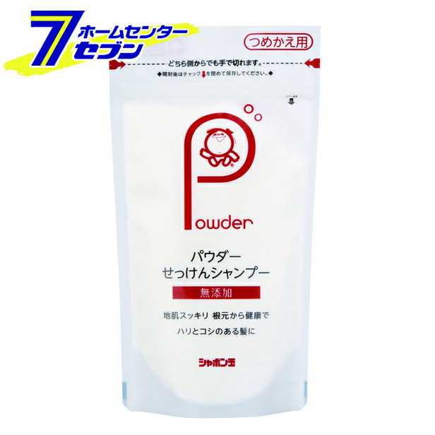 石けんパウダーせっけんシャンプー つめかえ用100g シャボン玉 [シャンプーヘアケア]