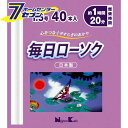 毎日ローソク 1.5号 40本入 日本香堂 [ろうそく ロウソク 蝋燭 仏事 神仏 仏事用品]