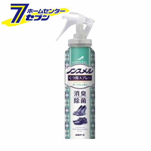 楽天カー用品・日用品のホームセンターノンスメルくつ用スプレー　145ml 白元アース　earth [脱臭剤　消臭剤]