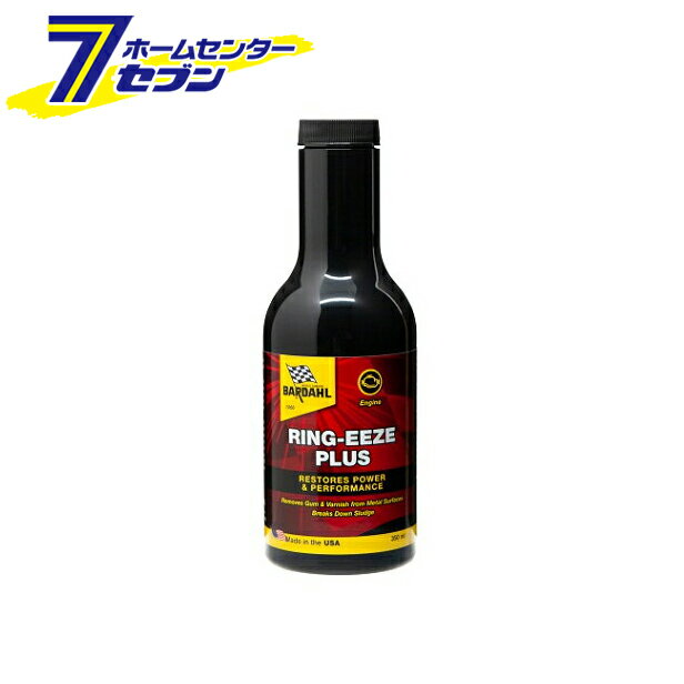 С 󥰥 ץ饹 RING-EEZE PLUS 350ml BARDAHL [夬 뿩  ư 󥸥󥪥źú]